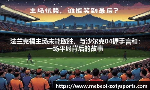 中欧体育zoty