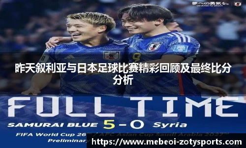 Zoty中欧体育