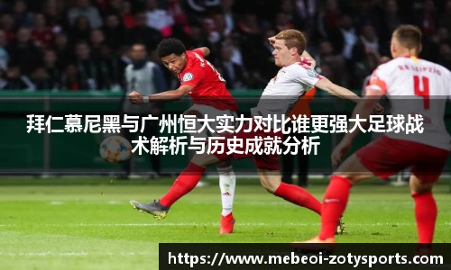 中欧体育zoty网址
